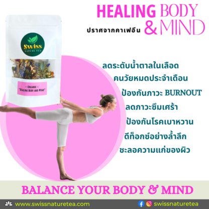 Healing Body and Mind - ภาพถ่าย 4